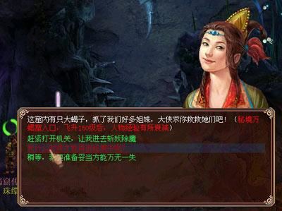 免疫力太强 会 起炎症反应？游戏画面
