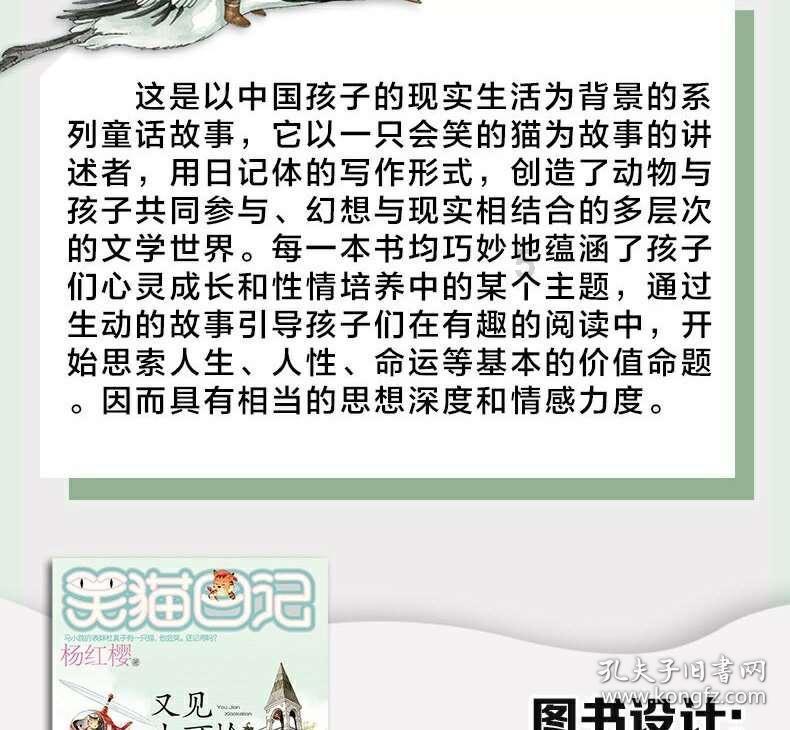 血战西部