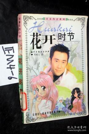 救援蒙克