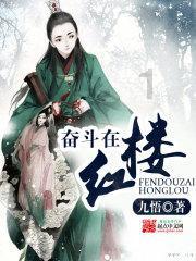 废弃的高楼逃脱2
