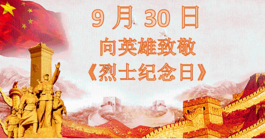 超物理基斗