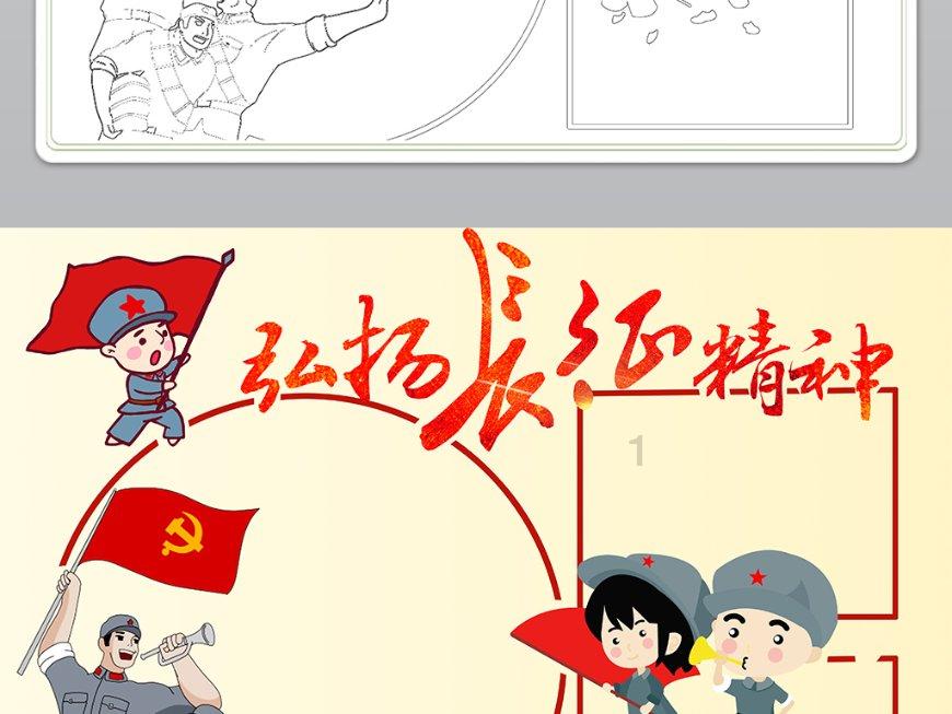 小锯鳄卡丁车竞赛