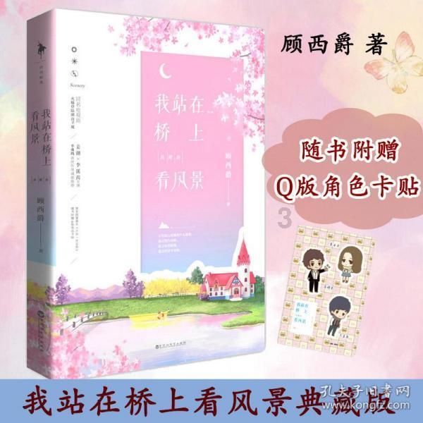 细胞分裂5