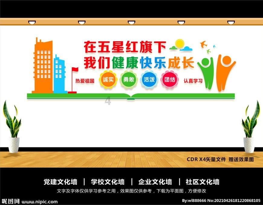 年夜饭迎来预订高峰:星级酒店包间一桌难求 外卖包桌、自提成新宠