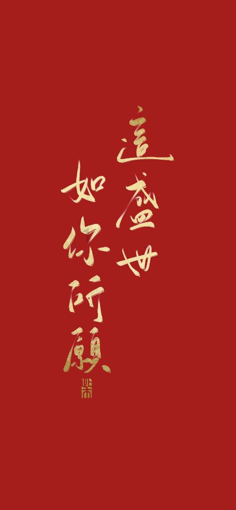 幻想乡大冒险2