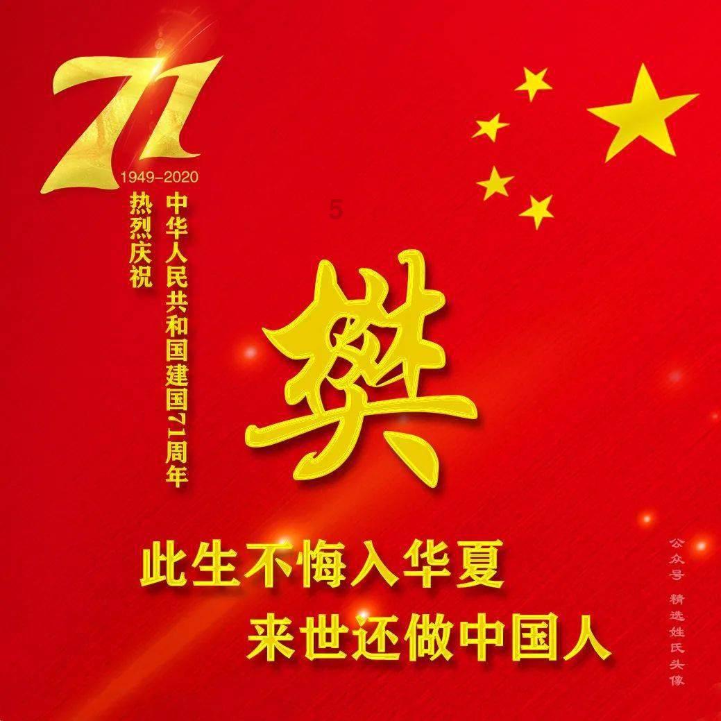 新糖果怪物