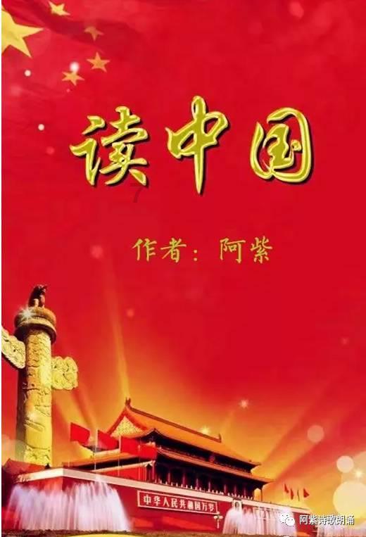 中国国旗的设计者是谁游戏画面