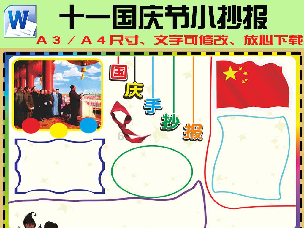 越祈与越今朝的寻觅之旅