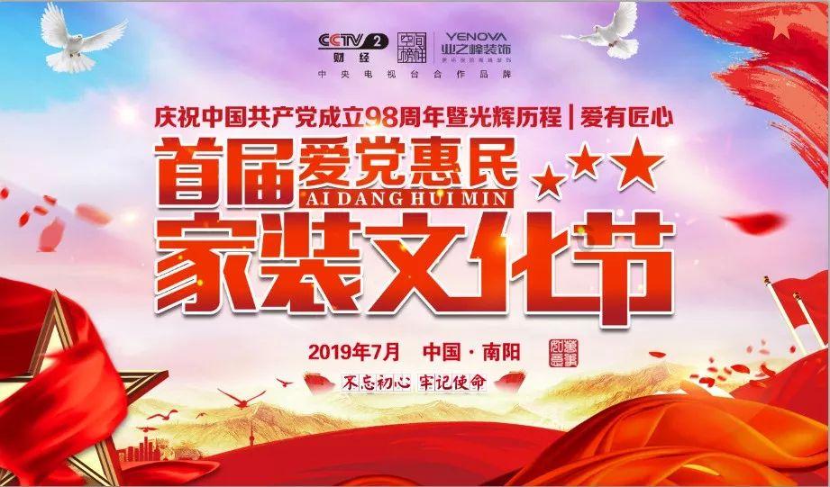 河北两地计生协开展“春节送温暖”慰问活动