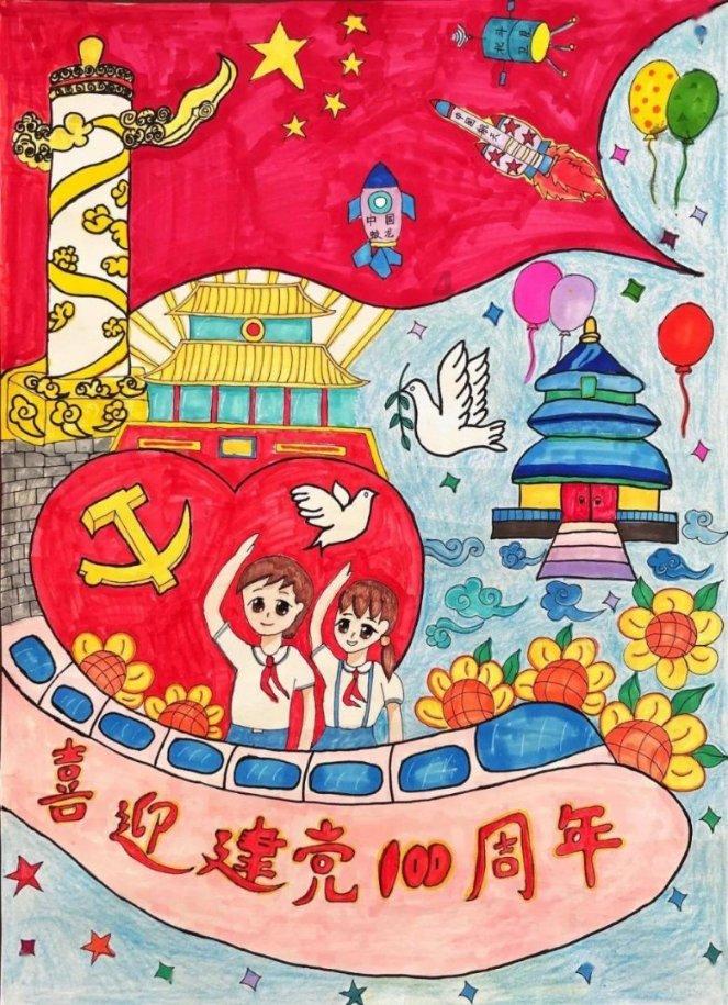 嘉日单词