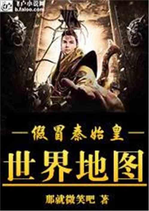 春秋艳史篇：乱世佳人的悲剧人生，一个迫于无奈，一个爱的疯狂