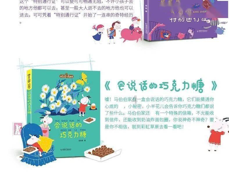 雷神之战